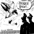 Прокопьевский милиционер придумывал правонарушения