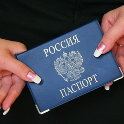 'Паспортные