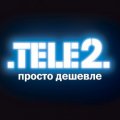 «Любимый номер» от TELE2