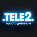 Безлимитный Интернет для абонентов TELE2 за 2,99 рубля в сутки!