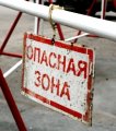 В зоне возможного подтопления на территории Кузбасса могут оказаться 22 населённых пункта с населением около 22 тысяч человек.