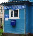Почта России вводит новый госзнак 