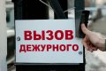Кемеровские полицейские задержали молодую пару, ограбившую пенсионерку