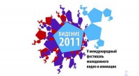В Кемерове состоится большой фестиваль короткометражных фильмов